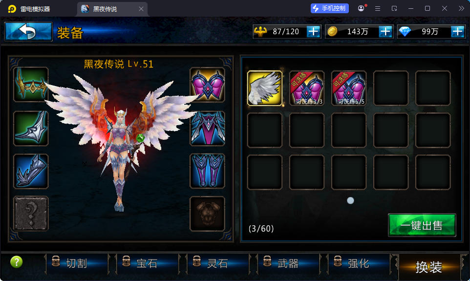 3DMMORPG动作手游【黑夜传说之狼人归来】最新整理Linux手工服务端+本地验证+CDK授权后台+安卓苹果双端-亲测源码网