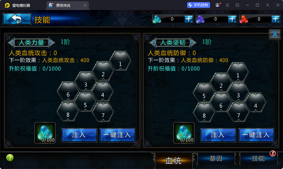 3DMMORPG动作手游【黑夜传说之狼人归来】最新整理Linux手工服务端+本地验证+CDK授权后台+安卓苹果双端-亲测源码网