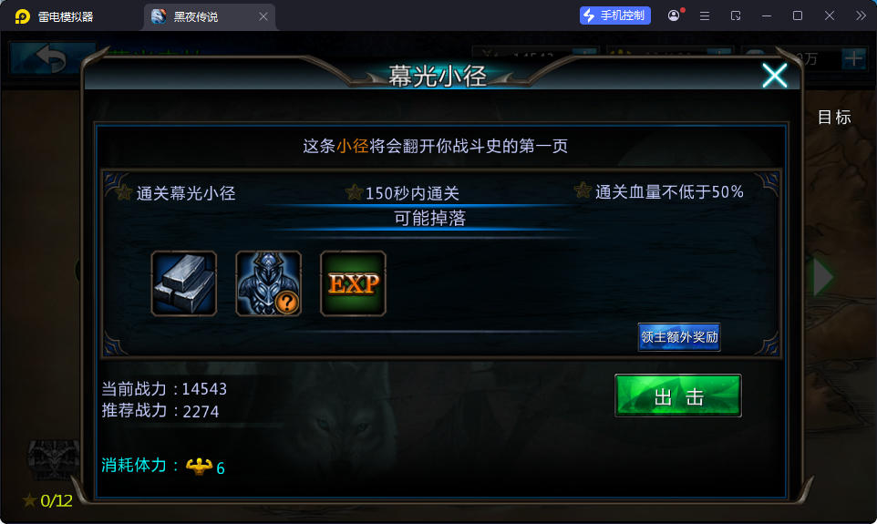 3DMMORPG动作手游【黑夜传说之狼人归来】最新整理Linux手工服务端+本地验证+CDK授权后台+安卓苹果双端-亲测源码网