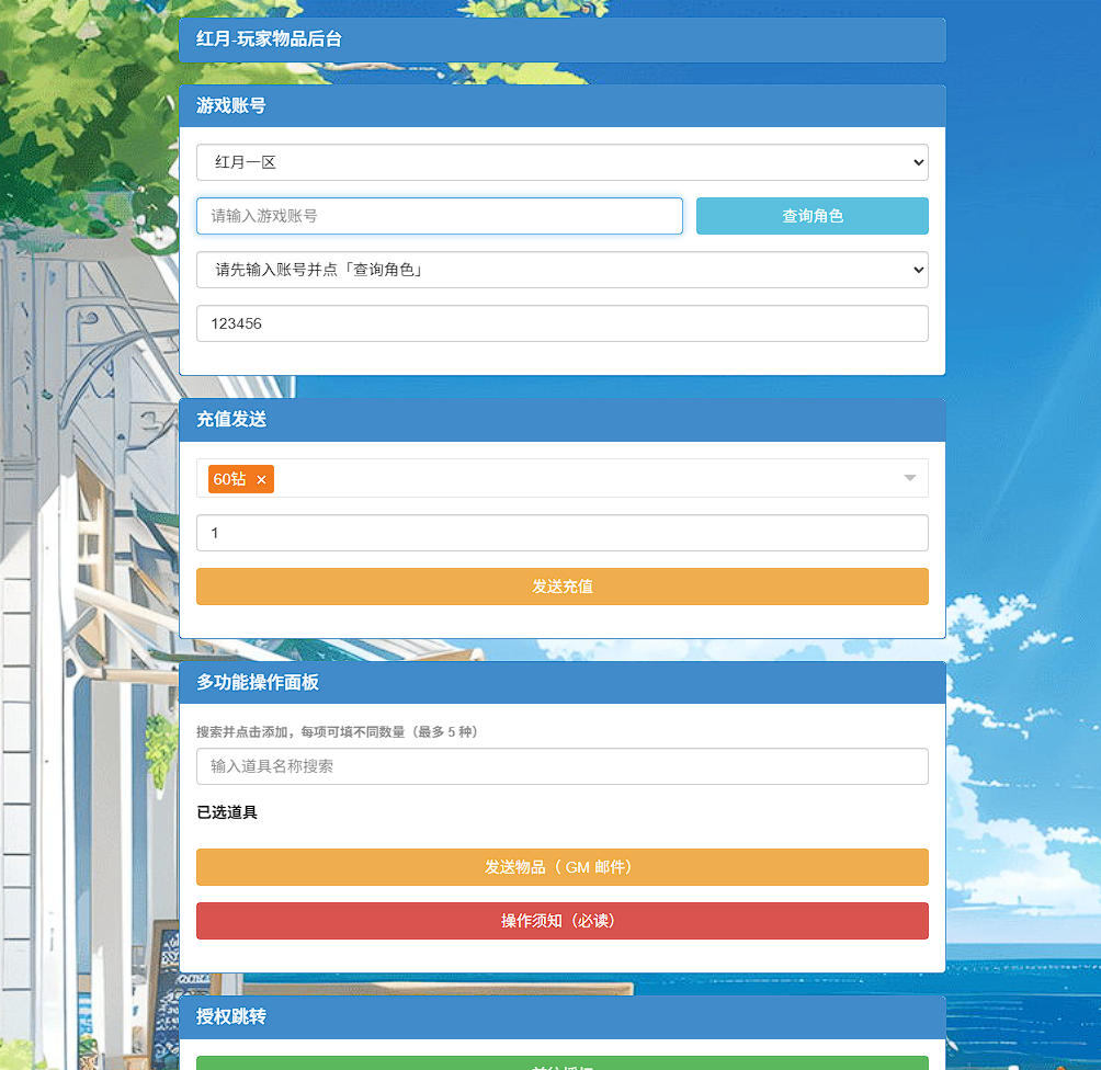 3DMMORPG动作手游【黑夜传说之狼人归来】最新整理Linux手工服务端+本地验证+CDK授权后台+安卓苹果双端-亲测源码网 3DMMORPG动作手游【黑夜传说之狼人归来】最新整理Linux手工服务端+本地验证+CDK授权后台+安卓苹果双端-亲测源码网
