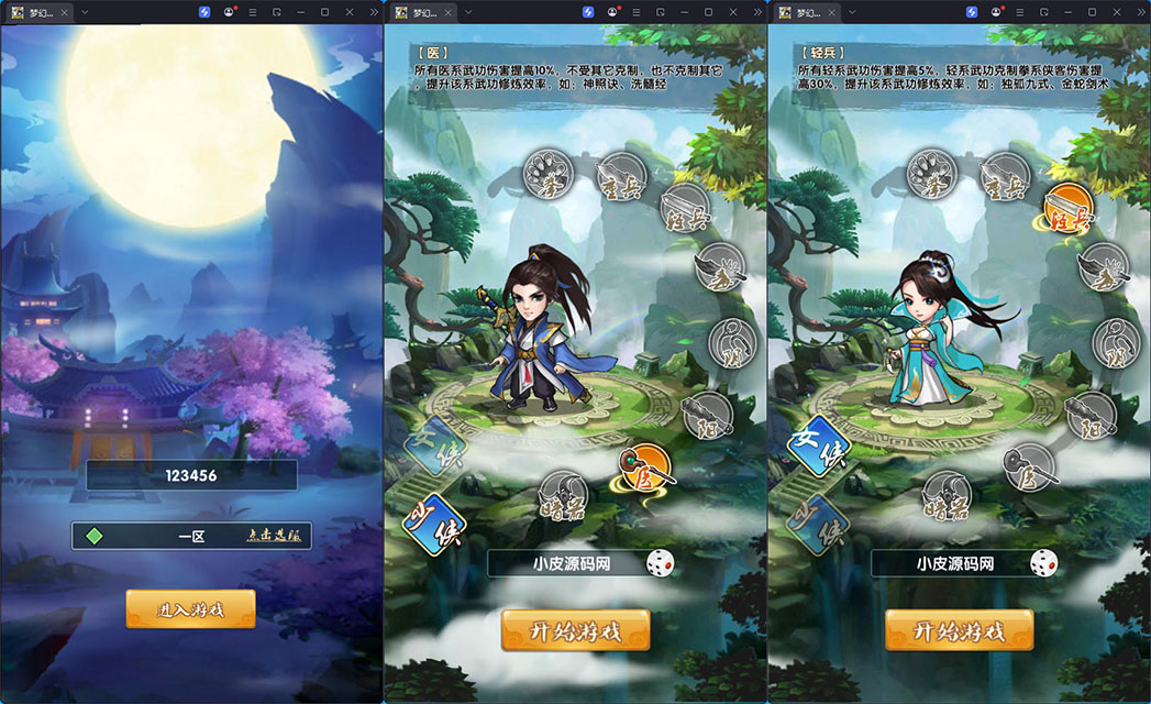 卡牌回合手游【梦幻江湖_创始版】最新整理Linux手工服务端+安卓苹果双端+GM授权后台-亲测源码网