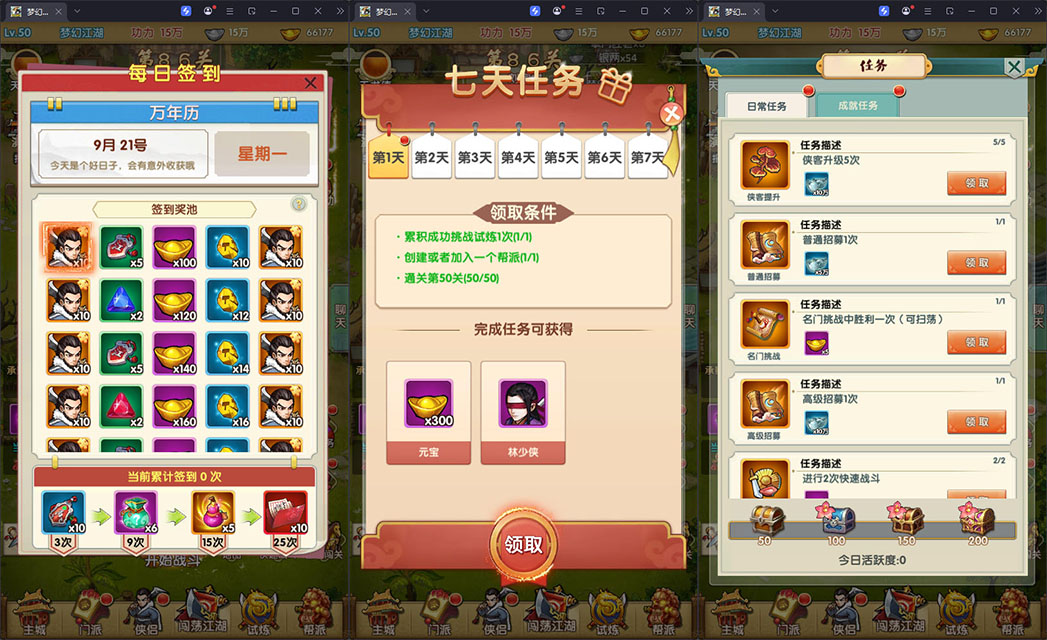 卡牌回合手游【梦幻江湖_创始版】最新整理Linux手工服务端+安卓苹果双端+GM授权后台-亲测源码网