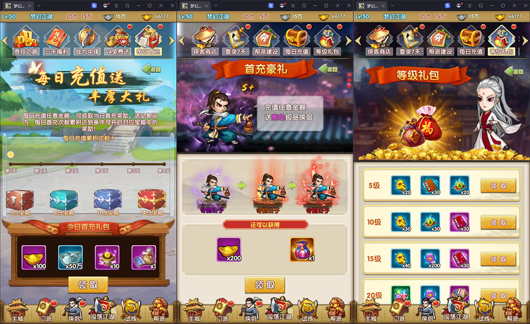 卡牌回合手游【梦幻江湖_创始版】最新整理Linux手工服务端+安卓苹果双端+GM授权后台-亲测源码网