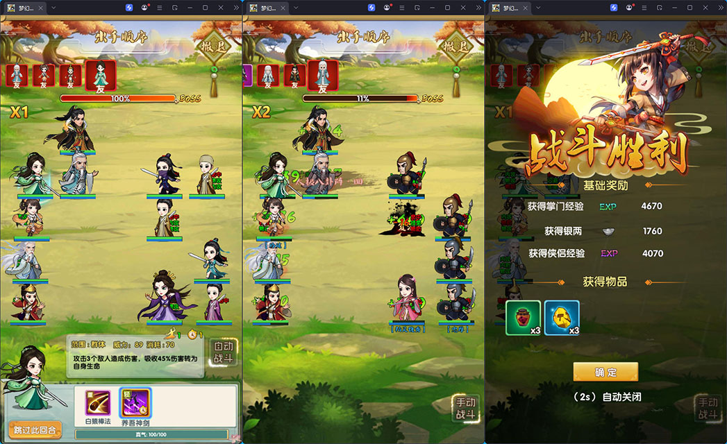 卡牌回合手游【梦幻江湖_创始版】最新整理Linux手工服务端+安卓苹果双端+GM授权后台-亲测源码网