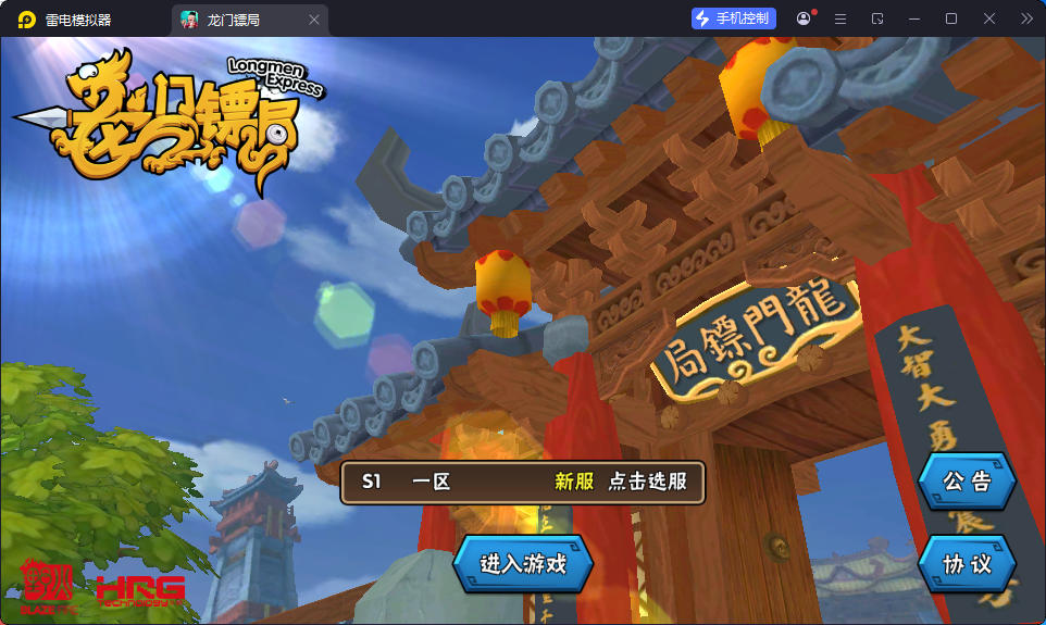 Q版卡牌回合手游【龙门镖局】最新整理Linux手工服务端+安卓+前后端全套源码+CDK授权后台-亲测源码网