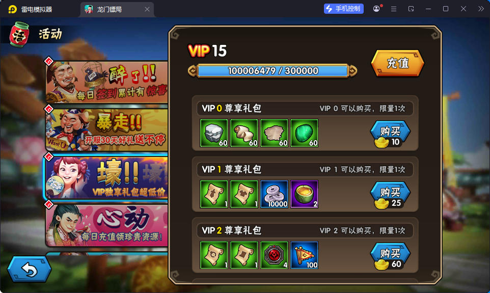 Q版卡牌回合手游【龙门镖局】最新整理Linux手工服务端+安卓+前后端全套源码+CDK授权后台-亲测源码网