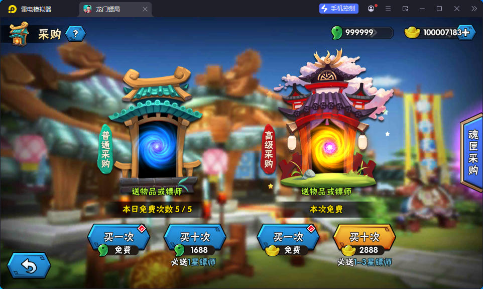 Q版卡牌回合手游【龙门镖局】最新整理Linux手工服务端+安卓+前后端全套源码+CDK授权后台-亲测源码网