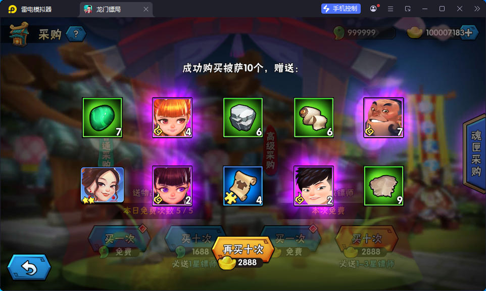 Q版卡牌回合手游【龙门镖局】最新整理Linux手工服务端+安卓+前后端全套源码+CDK授权后台-亲测源码网