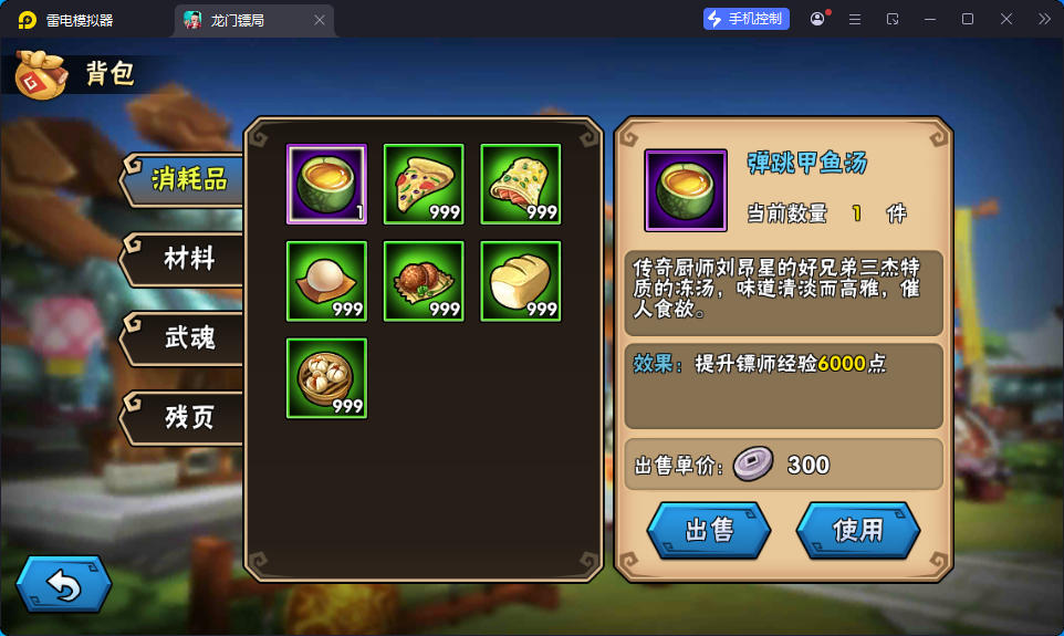 Q版卡牌回合手游【龙门镖局】最新整理Linux手工服务端+安卓+前后端全套源码+CDK授权后台-亲测源码网