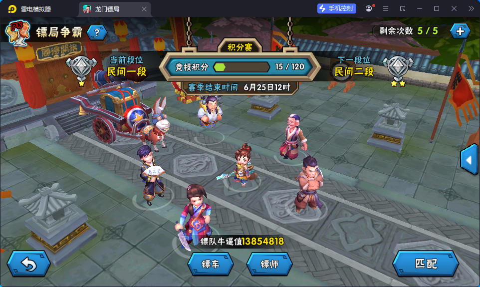 Q版卡牌回合手游【龙门镖局】最新整理Linux手工服务端+安卓+前后端全套源码+CDK授权后台-亲测源码网