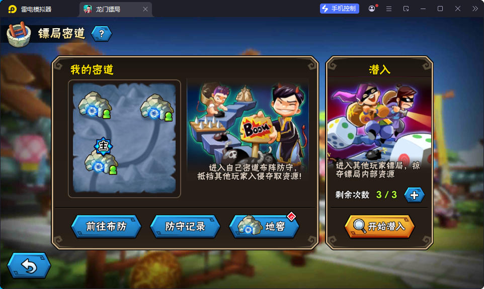 Q版卡牌回合手游【龙门镖局】最新整理Linux手工服务端+安卓+前后端全套源码+CDK授权后台-亲测源码网