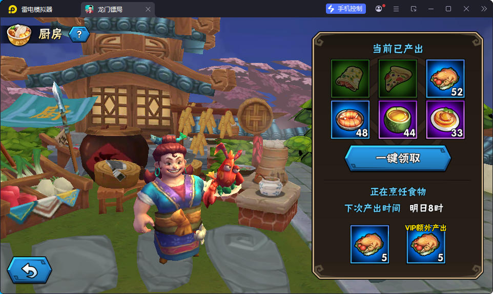 Q版卡牌回合手游【龙门镖局】最新整理Linux手工服务端+安卓+前后端全套源码+CDK授权后台-亲测源码网