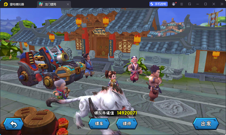 Q版卡牌回合手游【龙门镖局】最新整理Linux手工服务端+安卓+前后端全套源码+CDK授权后台-亲测源码网