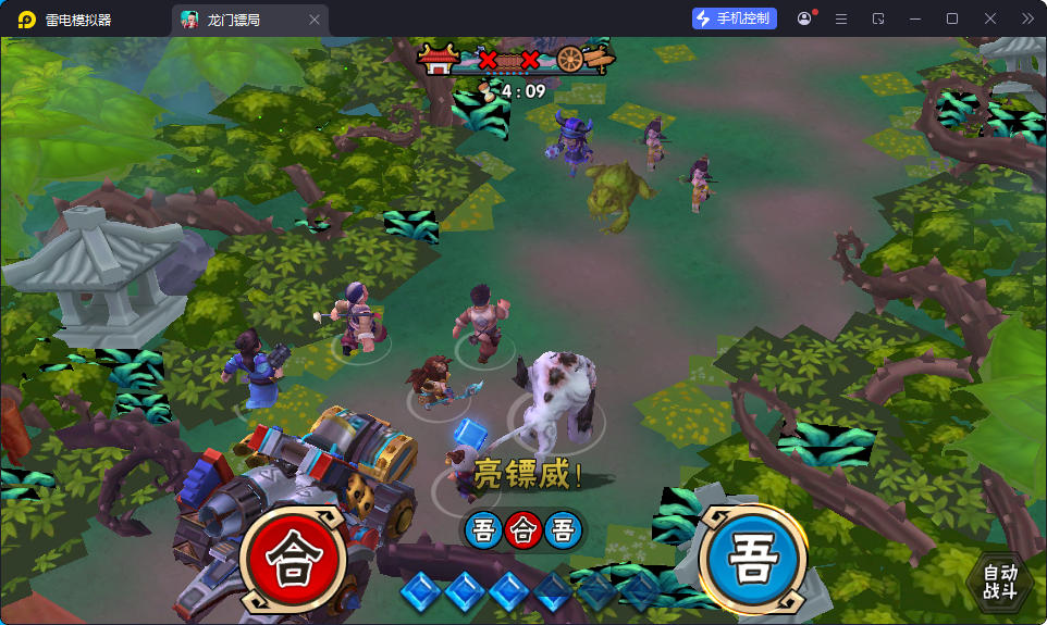 Q版卡牌回合手游【龙门镖局】最新整理Linux手工服务端+安卓+前后端全套源码+CDK授权后台-亲测源码网