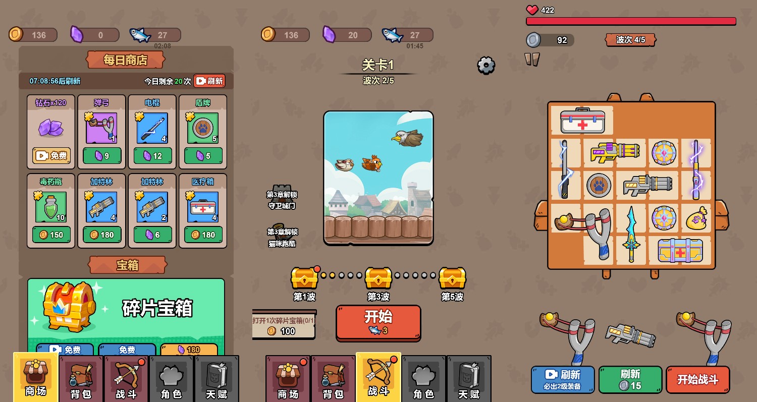 三网H5小游戏【冲鸭我的宝】最新整理Linux手工服务端+安卓-亲测源码网 三网H5小游戏【冲鸭我的宝】最新整理Linux手工服务端+安卓-亲测源码网