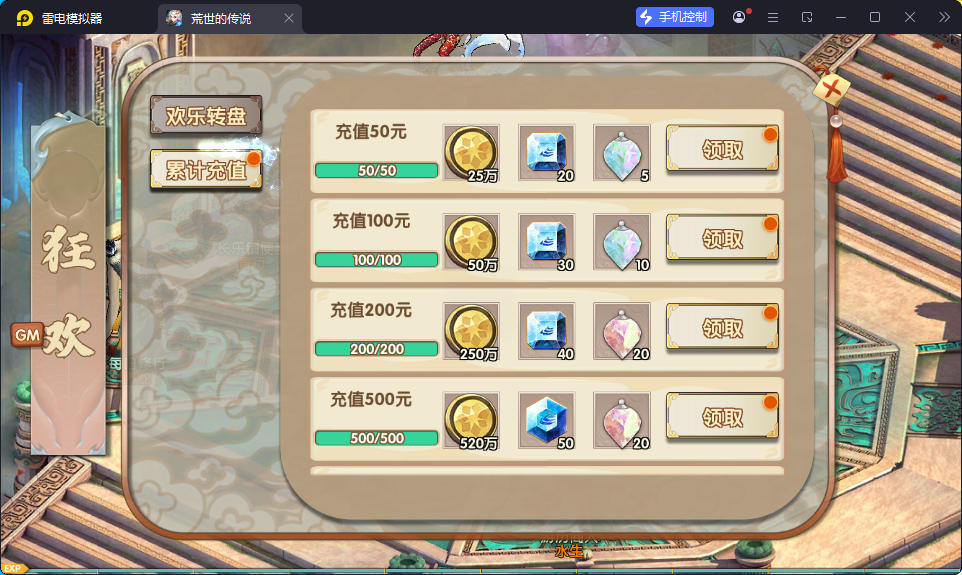 二次元回合手游【荒世的传说】最新整理Linux手工服务端+多功能JAVA后台+安卓苹果双端+解密工具-亲测源码网