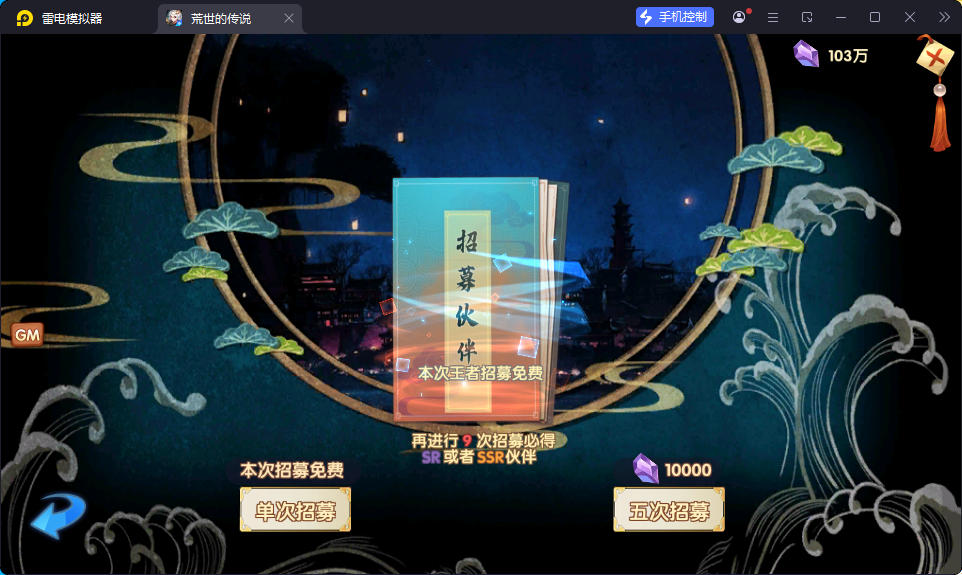 二次元回合手游【荒世的传说】最新整理Linux手工服务端+多功能JAVA后台+安卓苹果双端+解密工具-亲测源码网