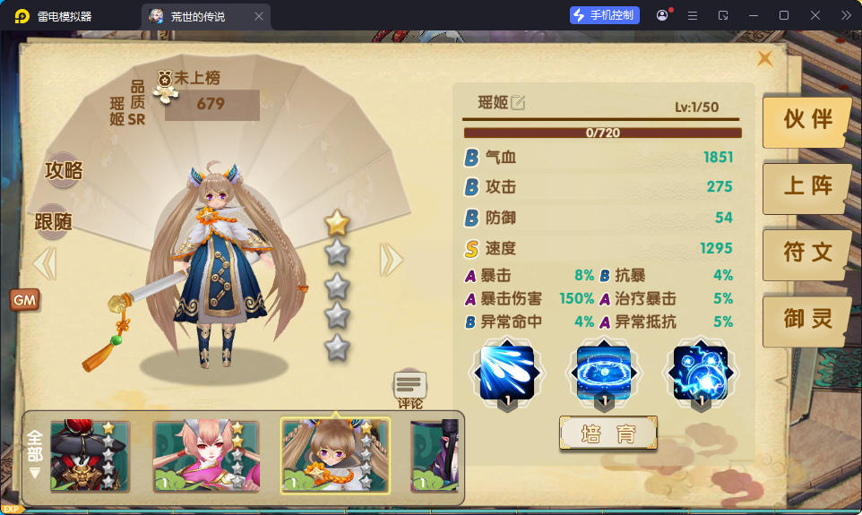 二次元回合手游【荒世的传说】最新整理Linux手工服务端+多功能JAVA后台+安卓苹果双端+解密工具-亲测源码网