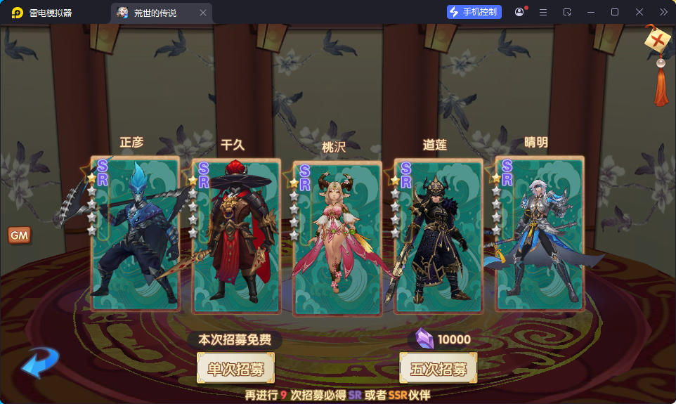 二次元回合手游【荒世的传说】最新整理Linux手工服务端+多功能JAVA后台+安卓苹果双端+解密工具-亲测源码网