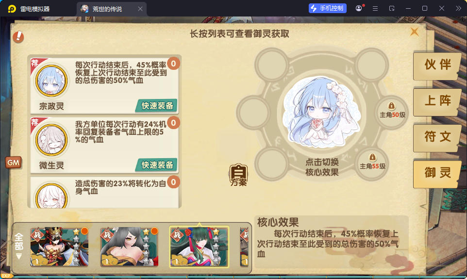 二次元回合手游【荒世的传说】最新整理Linux手工服务端+多功能JAVA后台+安卓苹果双端+解密工具-亲测源码网