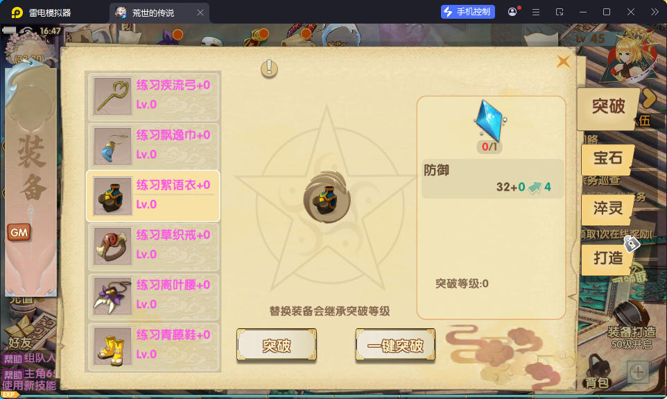 二次元回合手游【荒世的传说】最新整理Linux手工服务端+多功能JAVA后台+安卓苹果双端+解密工具-亲测源码网