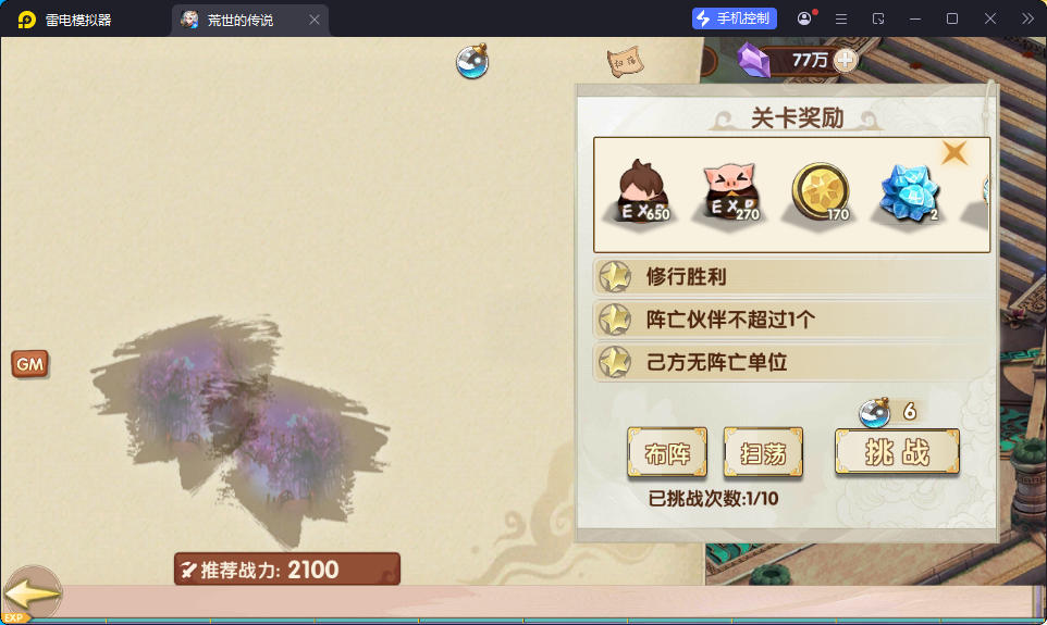 二次元回合手游【荒世的传说】最新整理Linux手工服务端+多功能JAVA后台+安卓苹果双端+解密工具-亲测源码网