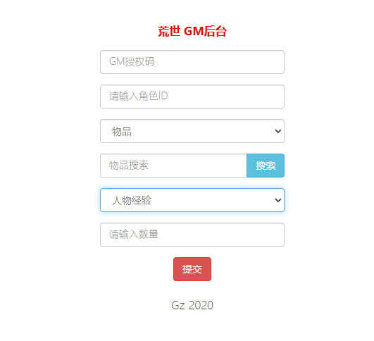 二次元回合手游【荒世的传说】最新整理Linux手工服务端+多功能JAVA后台+安卓苹果双端+解密工具-亲测源码网