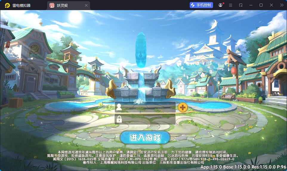 回合养成萌系手游【妖灵契】最新整理Linux手工端+安卓+授权后台+解密工具-亲测源码网