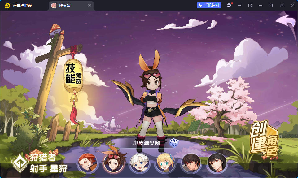 回合养成萌系手游【妖灵契】最新整理Linux手工端+安卓+授权后台+解密工具-亲测源码网