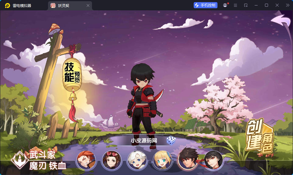 回合养成萌系手游【妖灵契】最新整理Linux手工端+安卓+授权后台+解密工具-亲测源码网