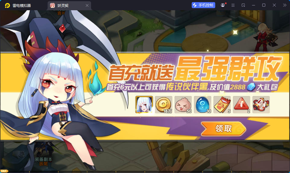 回合养成萌系手游【妖灵契】最新整理Linux手工端+安卓+授权后台+解密工具-亲测源码网