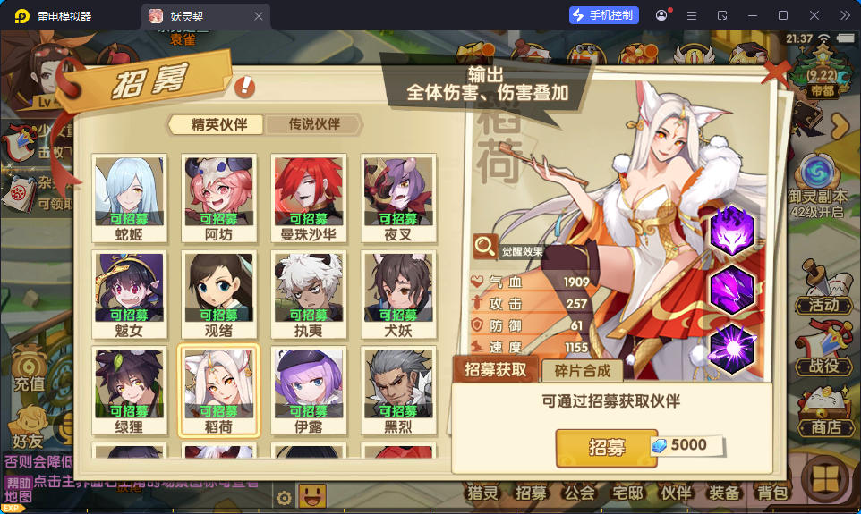 回合养成萌系手游【妖灵契】最新整理Linux手工端+安卓+授权后台+解密工具-亲测源码网
