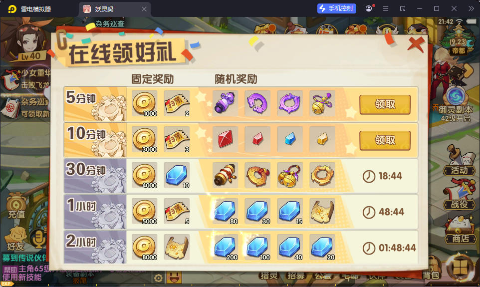 回合养成萌系手游【妖灵契】最新整理Linux手工端+安卓+授权后台+解密工具-亲测源码网