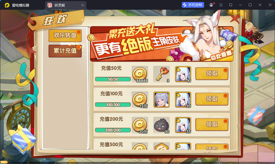 回合养成萌系手游【妖灵契】最新整理Linux手工端+安卓+授权后台+解密工具-亲测源码网