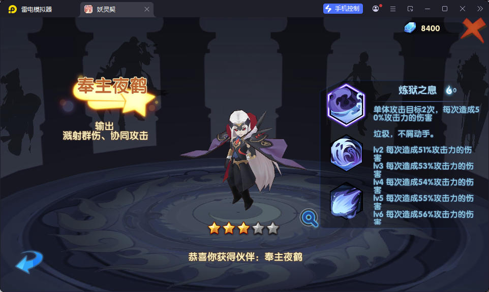 回合养成萌系手游【妖灵契】最新整理Linux手工端+安卓+授权后台+解密工具-亲测源码网