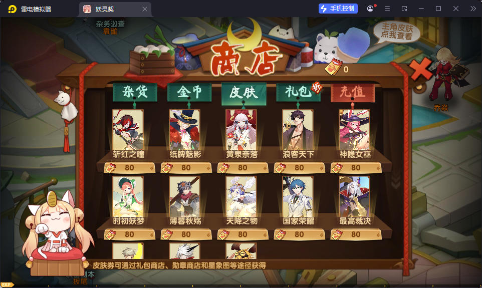 回合养成萌系手游【妖灵契】最新整理Linux手工端+安卓+授权后台+解密工具-亲测源码网
