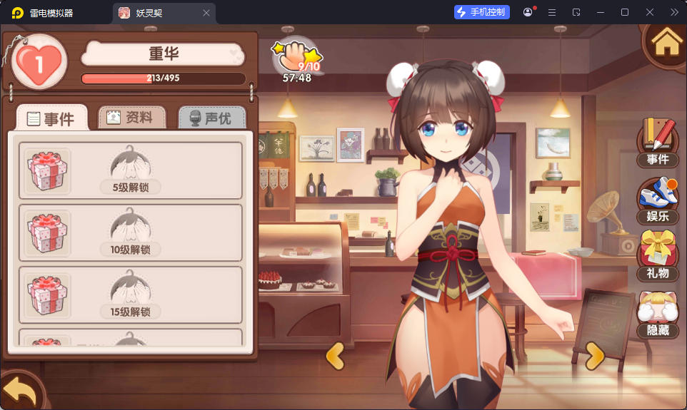 回合养成萌系手游【妖灵契】最新整理Linux手工端+安卓+授权后台+解密工具-亲测源码网