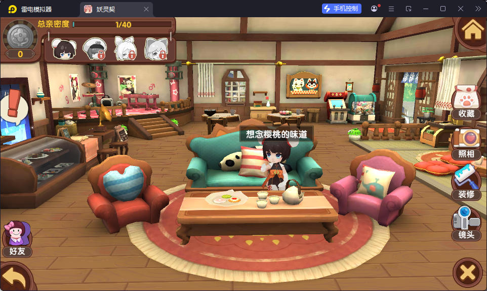 回合养成萌系手游【妖灵契】最新整理Linux手工端+安卓+授权后台+解密工具-亲测源码网
