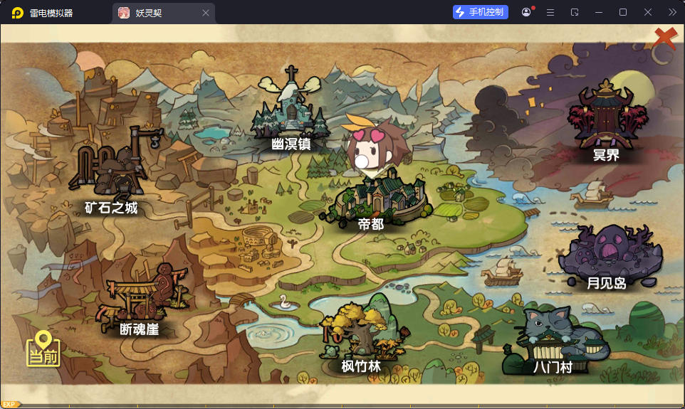 回合养成萌系手游【妖灵契】最新整理Linux手工端+安卓+授权后台+解密工具-亲测源码网