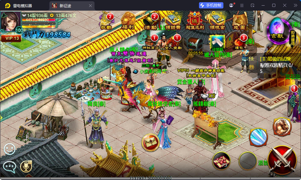 典藏怀旧手游【新征途口袋版】最新整理Linux手工服务端+CDK授权后台+安卓苹果双端-亲测源码网