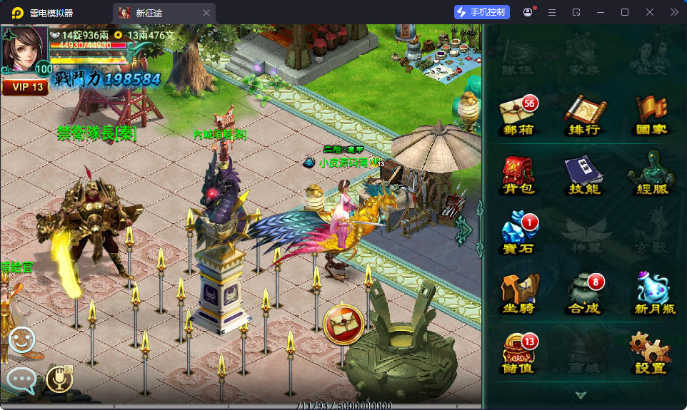 典藏怀旧手游【新征途口袋版】最新整理Linux手工服务端+CDK授权后台+安卓苹果双端-亲测源码网