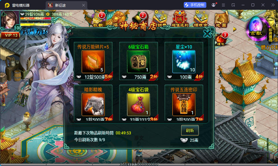 典藏怀旧手游【新征途口袋版】最新整理Linux手工服务端+CDK授权后台+安卓苹果双端-亲测源码网
