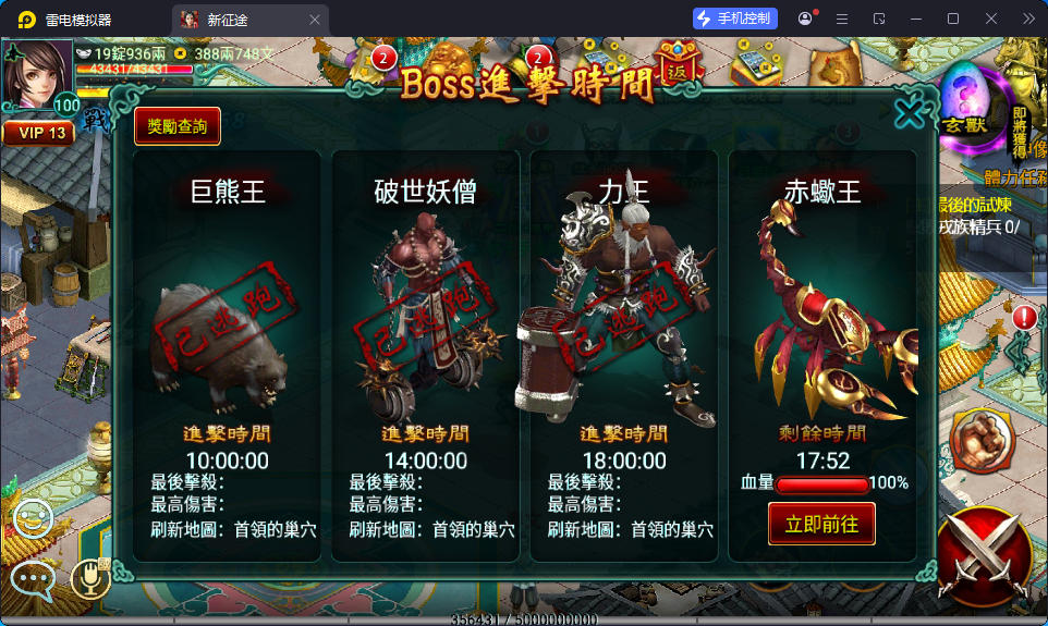 典藏怀旧手游【新征途口袋版】最新整理Linux手工服务端+CDK授权后台+安卓苹果双端-亲测源码网