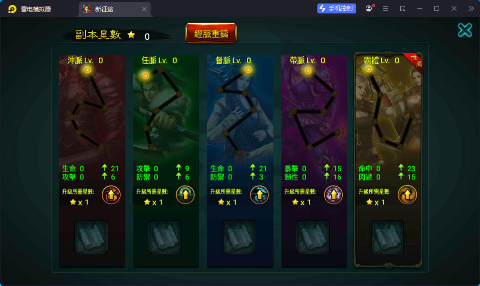 典藏怀旧手游【新征途口袋版】最新整理Linux手工服务端+CDK授权后台+安卓苹果双端-亲测源码网