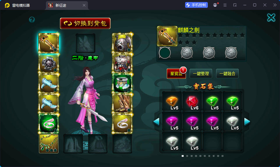 典藏怀旧手游【新征途口袋版】最新整理Linux手工服务端+CDK授权后台+安卓苹果双端-亲测源码网