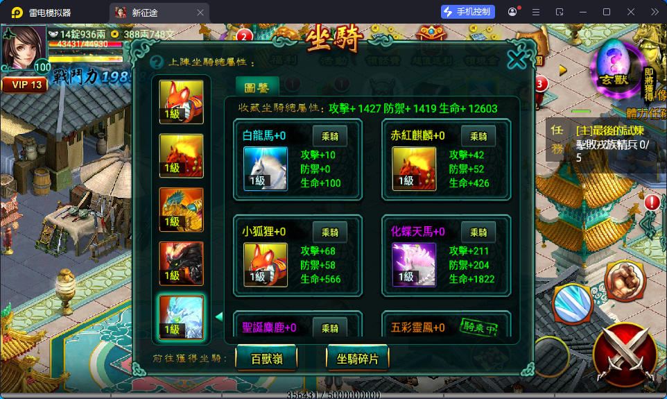 典藏怀旧手游【新征途口袋版】最新整理Linux手工服务端+CDK授权后台+安卓苹果双端-亲测源码网