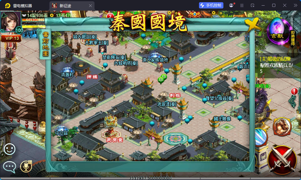 典藏怀旧手游【新征途口袋版】最新整理Linux手工服务端+CDK授权后台+安卓苹果双端-亲测源码网