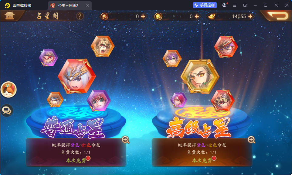 卡牌回合手游【少年三國志2代金券内购版】最新整理Linux手工服务端+CDK授权后台+安卓-亲测源码网