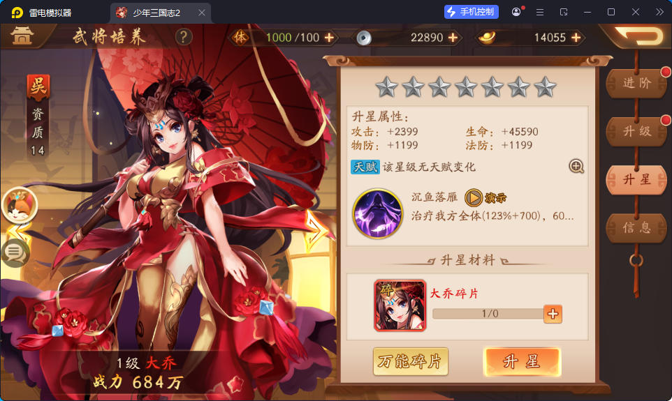 卡牌回合手游【少年三國志2代金券内购版】最新整理Linux手工服务端+CDK授权后台+安卓-亲测源码网