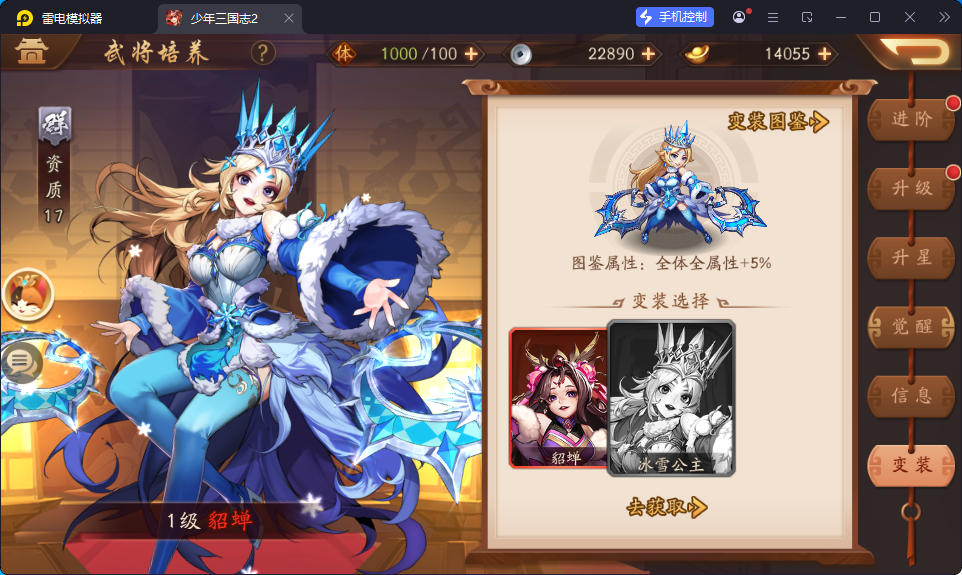 卡牌回合手游【少年三國志2代金券内购版】最新整理Linux手工服务端+CDK授权后台+安卓-亲测源码网